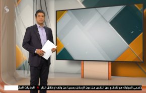  نشرة الاخبار الرياضية من قناة العالم 11:40 بتوقيت غرينتش 21-07-2021 