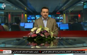  نشرة الاخبار من قناة العالم الساعة 16:00 بتوقيت غرينتش 21-07-2021 