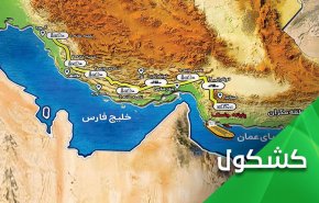 دستاورد محوری راهبردی کم نظیر در صنعت نفت ایران