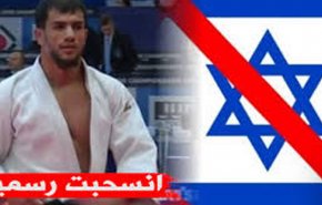 انسحاب لاعب جودو جزائري من أولمبياد طوكيو لرفضه مواجهة اسرائيلي