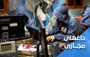 واکنش کاربران به رسوایی جاسوسی امارات