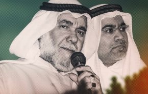 العفو الدولية تطالب المنامة بالإفراج الفوري عن 'مشيمع والسنكيس'