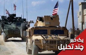 مقاومت در عراق نتیجه داد آمریکا می رود؟
