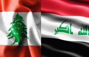 توقيع اتفاق بين العراق ولبنان لبيع زيت الوقود