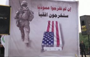 الانسحاب الامريكي يراوح مكانه بالمماطلة والمقاومة العراقية تحذر