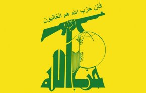 حزب الله: به دنبال تشکیل کابینه‌ای به سود مردم لبنان هستیم
