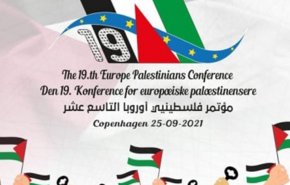 مؤسسة 'فلسطينيي أوروبا' تختار كوبنهاجن لعقد مؤتمرها التاسع عشر 