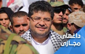 واکنش فعالان شبکه های اجتماعی در قبال خبر خوش محمد علی الحوثی