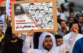 بيان: يوم الأسير البحراني هو صرخة الأسرى بوجه النظام البحريني