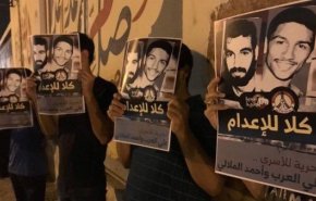 المعارضة البحرينية تدشن حملة لوقف أحكام الإعدام