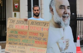 تدهور خطير في صحة زعيم حركة حق المعتقل 'حسن مشيمع'