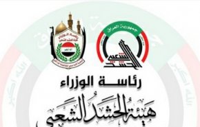 العراق: فرقة الإمام علي تعلن استهداف معسكر تابع لها بالنجف
