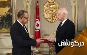 مداخلات خارجی یا ناکارآمدی داخلی؛ ریشه بحران سیاسی تونس چیست؟