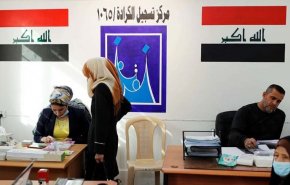 العراق.. المفوضية العليا للانتخابات توجه دعوة للراغبين بالعمل لديها

