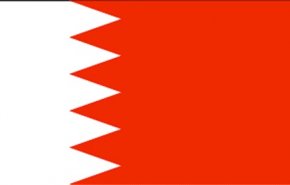 تقریر یکشف علاقة جامعة بريطانية بمركز للتعذيب في البحرين!