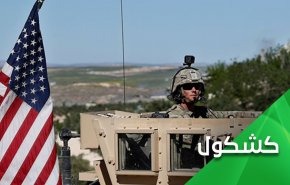 التوقيت والأهداف.. لماذا أبقت أمريكا على 900 جندي في سوريا؟