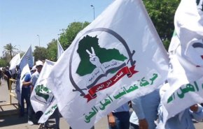 العراق.. 'عصائب أهل الحق' تخلي مسؤوليتها من قصف السفارة الأمريكية