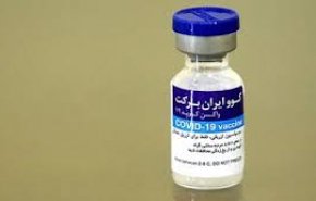 وزارة الصحة الايرانية تستلم مليونا و 500 الف جرعة من لقاح 