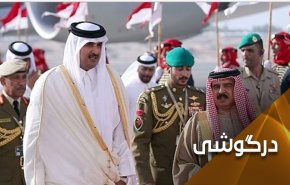عربستان؛ حاضر غائب در اختلافات قطر و بحرین