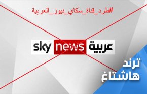 چرا الجزایری ها خواستار اخراج شبکه اسکای نیوز عربی شدند؟