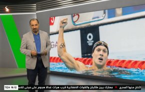  نشرة الاخبار الرياضية من قناة العالم 11:40 بتوقيت غرينتش 01-08-2021 