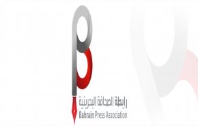 توثيق1721 انتهاكًا لحريّة الرأي والتعبير منذ اندلاع الأزمة في البحرين