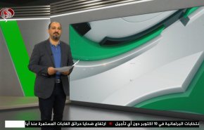  نشرة الاخبار الرياضية من قناة العالم 11:40 بتوقيت غرينتش 03-08-2021 