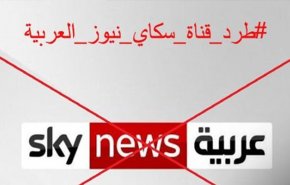ترحيب جزائري بطرد قناة العربية وطلب طرد سكاي نيوز
