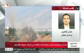 تفاصيل سقوط صواريخ على مستوطنة كريات شمونة الإسرائيلية