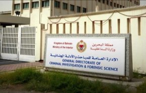 البحرين/التحقيق مع عدد من المواطنين لمنعهم من المشاركة بمراسم عاشوراء