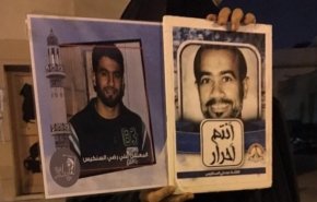 تظاهرات سلمية في البحرين للمطالبة بالإفراج عن المعتقلين السياسيين دون قيد أو شرط
