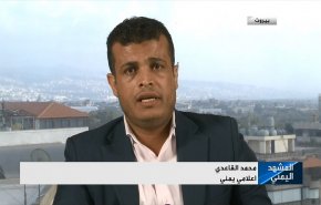 الشعب اليمني فقد ثقته بالأمم المتحدة ومبعوثيها + فيديو