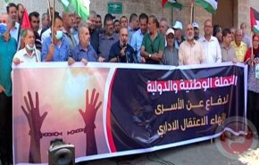 حملة وطنية فلسطينية لإنهاء ملف الإعتقال الإداري