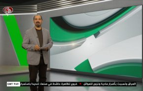 نشرة الاخبار الرياضية من قناة العالم 11:40 بتوقيت غرينتش 09-08-2021