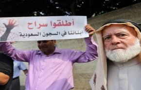 خلفيات الأحكام السعودية والعداوة للمقاومة الفلسطينية
