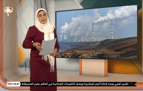 
نشرة الاخبار الاقتصادية من قناة العالم 15:30بتوقيت غرينتش 09-08-2021 