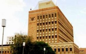 مركزي صنعاء يرفض خطوة حكومة هادي بشأن نقل مقرات البنوك لعدن