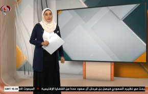  نشرة الاخبار الاقتصادية من قناة العالم 15:30بتوقيت غرينتش 10-08-2021 