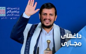 استقبال یمنی‌ها از طرح ابتکاری رهبر انصارالله یمن درباره مأرب