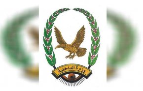 المجلس الأعلى للشرطة باليمن يفصل 904 من الضباط الخونة