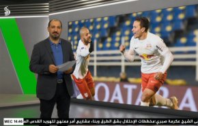  نشرة الاخبار الرياضية من قناة العالم 11:40 بتوقيت غرينتش 11-08-2021 