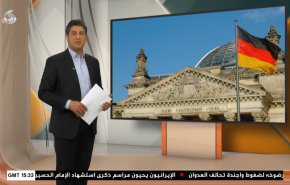  نشرة الاخبار الاقتصادية من قناة العالم 15:30بتوقيت غرينتش 11-08-2021 