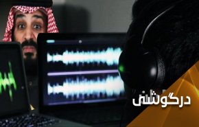 بدافزارهای صهیونیستی در خدمت بن‌سلمان برای سرکوب شهروندان عربستانی