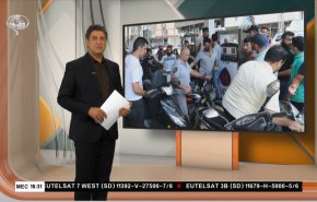 
نشرة الاخبار الاقتصادية من قناة العالم 15:30بتوقيت غرينتش 12-08-2021 