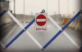مبادی ورودی خروجی تهران بسته می‌شود