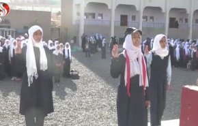 آغاز سال تحصیلی جدید در یمن همراه با تداوم محاصره