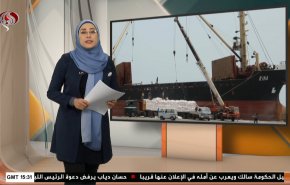  نشرة الاخبار الاقتصادية من قناة العالم 15:30بتوقيت غرينتش 14-08-2021 