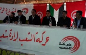 تونس.. 'حركة الشعب' تدين دعوات التدخل الأجنبي في الشأن الداخلي
