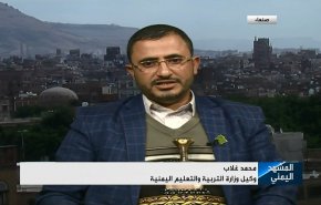 التربية اليمنية: إستعداد غير مسبوق للعام الدراسي الجديد رغم المعاناة + فيديو