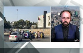 گزارش خبرنگار العالم از آخرین تحولات در افغانستان/ طالبان تمام نهادهای دولتی در کابل را تصاحب کرد